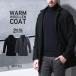  предварительный заказ распродажа бушлат мужской Пальто Честерфилд стиль теплый бушлат внешний жакет бизнес casual защищающий от холода посещение школы ходить на работу чёрный 