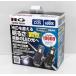  Legacy Outback BR9 BRF BRM оригинальный HID-LED head клапан(лампа) 10000lm D2S 6000K RGH-P912 яркость 1.6 раз соответствующий требованиям техосмотра 2 год гарантия 