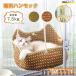  кошка клетка для .... кошка спальное место домашнее животное спальное место домашнее животное товары рукоятка mog охлаждающий кошка кошка домашнее животное 