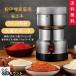  производства мука машина ( производства мука контейнер ) 250g для бытового использования для бизнеса электрический Mill миксер кофемолка Mill производитель Mill sa- нержавеющая сталь шлифовщик маленький размер легкий мельчайший порошок рис мука 