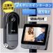 �C���^�[�z�� �e���r�h�A�z�� �^��@�\ �`���C�� �H���s�v WIFI�s�v USB�[�d �h�� �o�����ʘb �L�p�����Y �h�� �Î����[�h