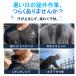 ���|����@ ���|���t�@�� �x���g�t�@����|�� �莝�� ���|�� ��@ ���͑��� �y�� �M���Ǒ΍� �����΍� ��p�O�b�Y �A�E�g�h�A �S���t �ނ� ��Ɨp �ʋ� �ʊw �֘A�摜1