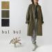 SALE 40%OFF bul bul bar bar ( sunvalley sun valley) weather pi-chi nappy stand-up collar Mod's Coat (BK6005239) lady's autumn winter outer feather weave front .