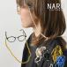 SALE 40%OFF NARUnaru Cross pearl-grass код (655102) женский мужской унисекс очки цепь очки ремешок очки частота солнцезащитные очки Япония . глаз 