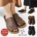 10%OFF купон сандалии женский Shake*In cloak shake чернила low k задний ремень масло кожа натуральная кожа сабо сандалии GK1121 весна лето обувь популярный День матери 