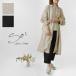 10%OFF купон пальто женский SOeso-linen большой карман длинное пальто SA-0446 весна осень лен 100% длинный рукав длинный одноцветный простой модный чёрный внешний 