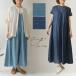 10%OFF купон One-piece женский SOeso- тонн cell Denim V шея flair One-piece sb1979 весна лето flair A линия свободно body type покрытие День матери 