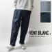 10%OFF купон vent blanc+ Van Blanc pryus хлопок 12oz Denim Baker брюки vbp202340 женский весна осень-зима хлопок натуральный свободно День матери 