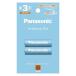 Panasonic �[�d�r �[�d�� �G�l���[�v ���C�g �P3�` ����y���f�� BK-3LCD�i2���j�u���[/ �p�i�\�j�b�N