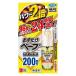 o. только беж p спрей hybrid 200 выпуск не .. насекомое для (42mL) не .. насекомое инсектицид салон /fma killer 