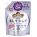 キレイキレイ 薬用泡ハンドソープ フローラルソープの香り 詰替用 大型サイズ（450mL）/ ライオン
