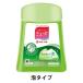 (送料無料)(まとめ買い・ケース販売)ミューズ ノータッチ泡ハンドソープ 付替 グリーンティーの香り（12個セット）/ レキットベンキーザー