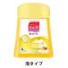 (送料無料)(まとめ買い・ケース販売)泡 ミューズ ノータッチ 付替ボトル ピーチローズ 250ml ハンドソープ（12個セット）/ レキットベンキーザー