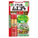 iya. насекомое menda-60 кнопка (30mL) черепаха msi инсектицид / золотой птица 