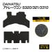 �A�g���[���S�� S320/321/331G �t���A�}�b�g �h�� ���� ���o�[�}�b�g H17/5�`R3/12 �_�C�n�c ���o�[�� �S���}�b�g