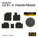 e�r�^�[�� PA2AS/PB3AS �t���A�}�b�g �h�� ���� ���o�[�}�b�g R8/3�` �X�Y�L ���o�[�� �S���}�b�g