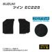 �c�C�� EC22S �t���A�}�b�g �J�[�}�b�g H15/1�`H17/8 �X�Y�L �� �}�b�g �J�b�g��