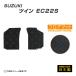 �c�C�� EC22S �t���A�}�b�g �J�[�}�b�g H15/1�`H17/8 �X�Y�L �� �}�b�g �h�b�g��