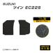 �c�C�� EC22S �t���A�}�b�g �h�� ���� ���o�[�}�b�g H15/1�`H17/8 �X�Y�L ���o�[�� �S���}�b�g