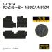 �^���N ���[�~�[ M900A/M910A �t���A�}�b�g �h�� ���� ���o�[�}�b�g H28/11�` �g���^ ���o�[�� �S���}�b�g
