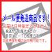 �J�L�i�C�t�@�y�����ʁz�y�܂Ƃߔ����p�z �֘A�摜1
