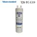 ( free shipping )( regular goods ) Takara standard TJS-TC-U19 taking . for cartridge water filter * alkali water purifier for exchange (TJS-TC-U15. successor goods )