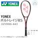  Yonex boru tray ji8S 02VR8S-443 soft теннис ракетка не обивка вверх ракетка 