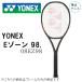 Yonex E Zone 98. 08EZ98-839 бейсбол теннис ракетка не обивка вверх ракетка 