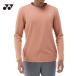  почтовая доставка отправка возможно Yonex YONEX унисекс длинный рукав футболка 16720-142 теннис / бадминтон одежда ( длинный рукав tops ) 142: светло-коричневый специальная цена 