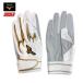  Mizuno Pro силикон энергия arc заказ перчатки 1EJEA74000 бейсбол перчатки подающего ( обе рука для ) WHTGLD: белый × Gold 