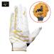  почтовая доставка отправка возможно Mizuno Pro /Mizuno Pro защитные перчатки ( левый рука для ) с одной стороны для 1EJED31001 бейсбол перчатка 01: белый × Gold 