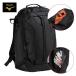  Mizuno Pro MizunoPro бейсбол рюкзак (30L) 1FJDC40009 бейсбол сумка функциональность рюкзак черный 