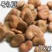  broad bean (1kg)pe Roo production [ mail service correspondence ]