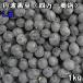 4 если вдруг магазин Tanba черная соя L шар (1kg). мир 6 год Okayama префектура производство [ почтовая доставка соответствует ]