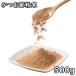  Кацуобуси порошок (500g) Кагосима префектура производство 