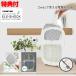 2way Insect killer ere амортизаторы MES-51 инсектицид электрический убийца насекомых инсектицид ракетка насекомое комары мухи USB заряжающийся UV свет электрический шок инсектицид машина ......