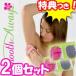 【2個セット】 スムースアウェイ 毛のお手入れパッド 30秒お肌を軽〜くクルクルなでるだけ