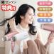 󥱥 ż㸺إɥ饤䡼  ZD-750 żȥå 㲹 ֳ ޥʥ ȱͥ ż㸺 إɥ饤