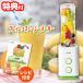  Asahi soleil свежий Smoothie Maker SL-38 рецепт имеется b Len da-600ml напиток для с принадлежностями . так же ... смузи бутылка 