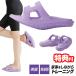 ���쎮 ���C�_�C La foot �T���_�� Yoga+ ���K�v���X �_�C�G�b�g�X���b�p �t���[�T�C�Y 23cm 24cm 25cm ���� �Q�^�T���_�� �������� �g���[�j���O �T���_��