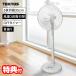 �e�N�m�X 35cm ���r���O�n�C�|�W��@ KI-3502(W) ���r���O�t�@�� �� �z���C�g �n�C�|�W�V���� ���J�� ��@ KI-3502W ���g����@ �{�^��