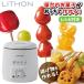 TV. тема laison ручная тележка конфеты производитель KDFY-06BA рецепт имеется LITHON яблоко конфеты производитель ручная тележка конфеты яблоко конфеты яблоко .. клубника конфеты клубника .