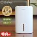 �h���e�b�N �R���p�N�g�����@ ������ JY-102 LOWAMP ������ �y���`�F�� �����@ �^���N800ml ��e�� doretec �R���p�N�g������ ���^������ ���