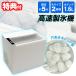 �������X�@ HK-IC150 �ŒZ5�� �X�T�C�Y2��� �ƒ�p �R���p�N�g �������X�� ���^ �ƒ�p���X�@ ���X�� �A�C�X�}�V�� �ƒ�p �X���[�J�[ �A�C�X���[�J�[ HKIC150