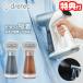 �h���e�b�N �z���X�`�[���A�C���� �X�C�s�^ ���{���[�J�[ dretec I�z���X�`�[���A�C���� R-102 �ߗރX�`�[�}�[ ���^ �y�� �n���f�B�A�C���� �n���f�B�X�`�[�}�[