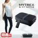 MYTREX W FIT ACTIVE мой Trek s двойной Fit активный MT-WFA22B EMS колебание механизм EMS контейнер машина температура . колебание машина тренировка bulb ru машина 
