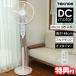 �e�N�m�X DC���[�^�[�t���A�[��@ �d�C��80���I�t KI-F817R �L�т��@ �啗�� �É� DC���[�^�[ DC��@ ��^��@ DC�t���A�� ���E������U��