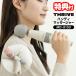 �X���C�� �n���f�B�}�b�T�[�W���[ MD-013U �哌�d�@�H�� THRIVE �R�[�h���X �n���f�B�}�b�T�[�W�� �K�� USB �[�d�� ���^ �n���h�}�b�T�[�W�@ �y��450g
