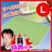 �_�C���G�[�X���ׂ�~�߃}�b�g L�T�C�Y �����}�b�g ���C�}�b�g ����~�߃S���}�b�g �X�x���~�߃S���}�b�g �����S���}�b