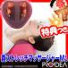 �v���C�f�A ��X�g���b�`�}�b�T�[�W���[ M1 �d���}�b�T�[�W���[ �����q�[�^�[�t�� ��}�b�T�[�W���[ �l�b�N�}�b�T�[